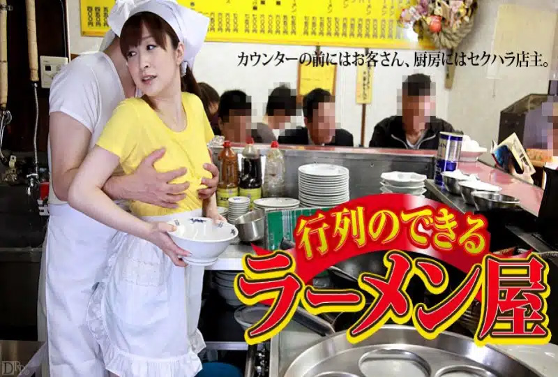 Carib-081512-102 ซับไทย