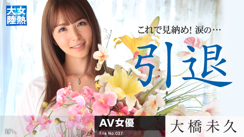 Caribbeancom-030315-819 ซับไทย